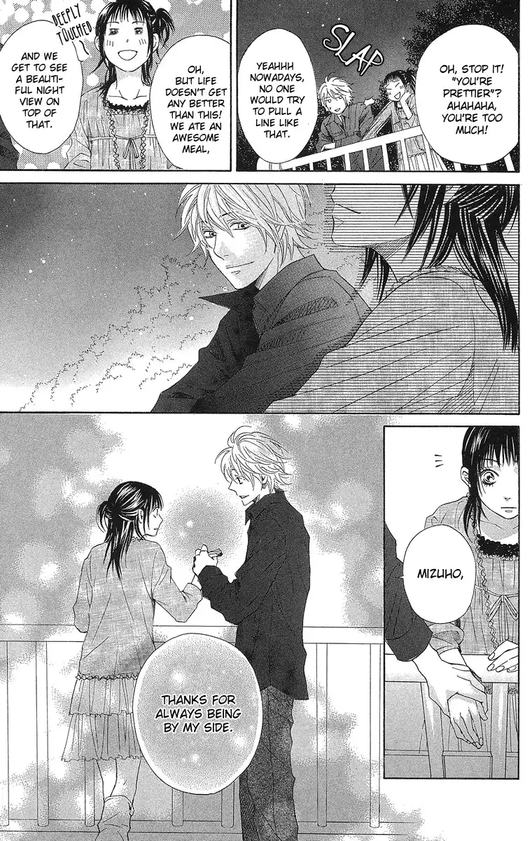 Seishun Walker Chapter 2 33